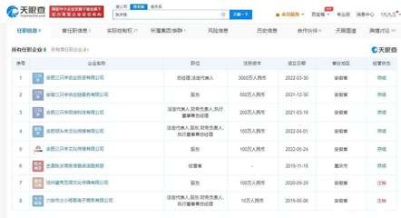 瘋狂小楊哥商業版圖新拼圖 互聯網化妝品銷售背后的流量變現邏輯